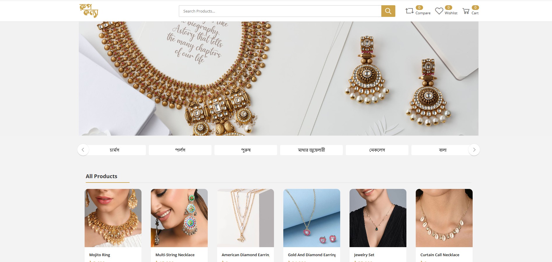 Ecommerce Store 31
